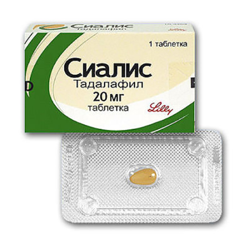 Сиалис Цена В Аптеках Челябинска
